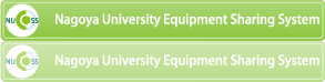 Nagoya University Equipment Sharing System