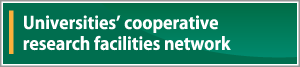 Universities’ cooperative research facilities network