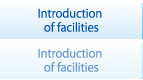 Introduction of facilities