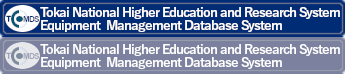 Nagoya University Equipment Management Database System